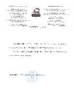 МАДОУ детский сад №214