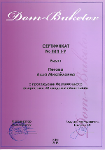 Курс флористики от Дома Букетов