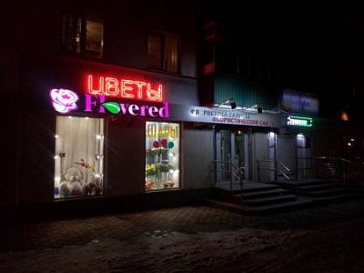 Город Уфа Адреса Магазинов