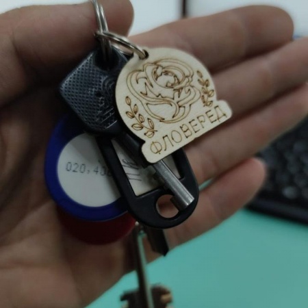 Ключница Фловеред