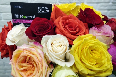 Розы разноцветные микс Розы разноцветные микс