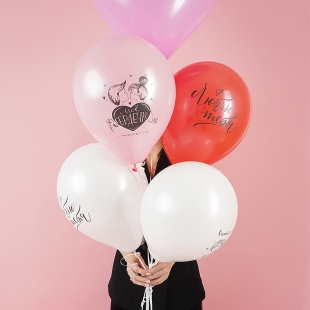 Воздушный шар с гелием "Признания в любви"